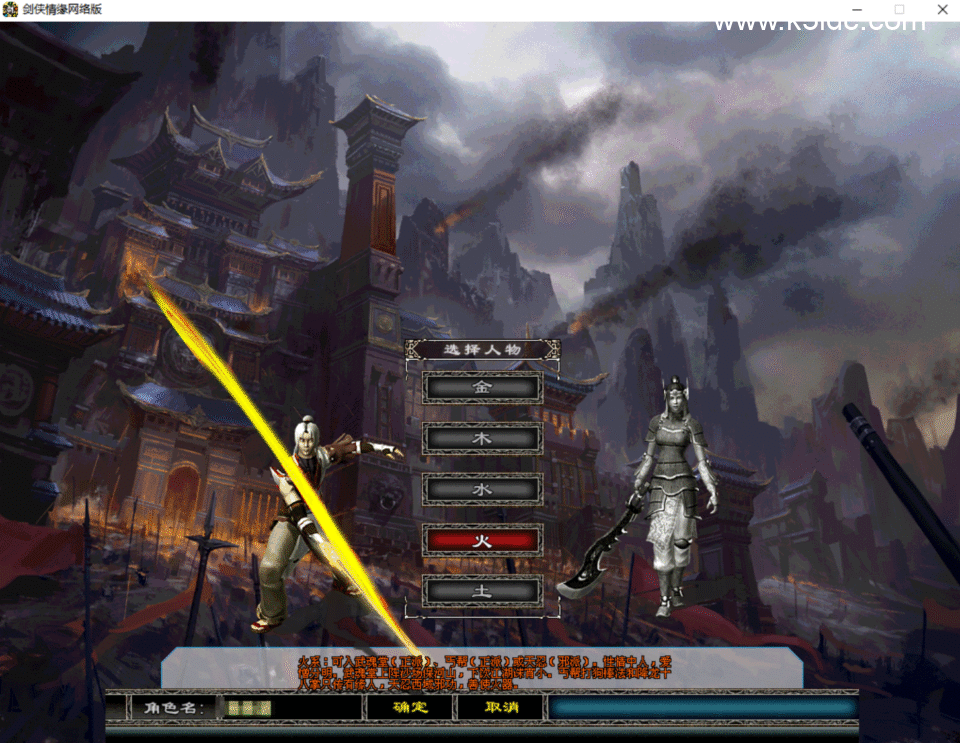 MMORPG武侠端游【剑侠情缘网络版-武魂耀世v8.0】新整理单机一键即玩镜像端+PC客户端+外网修改教程-4 MMORPG武侠端游【剑侠情缘网络版-武魂耀世v8.0】新整理单机一键即玩镜像端+PC客户端+外网修改教程