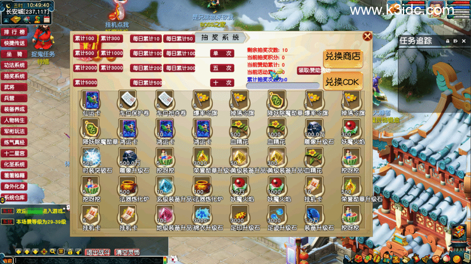 GGE梦幻端游【降魔西游超变】最新整理Win系服务端+全套源码+攻略+PC客户端+详细搭建教程-3 GGE梦幻端游【降魔西游超变】最新整理Win系服务端+全套源码+攻略+PC客户端+详细搭建教程