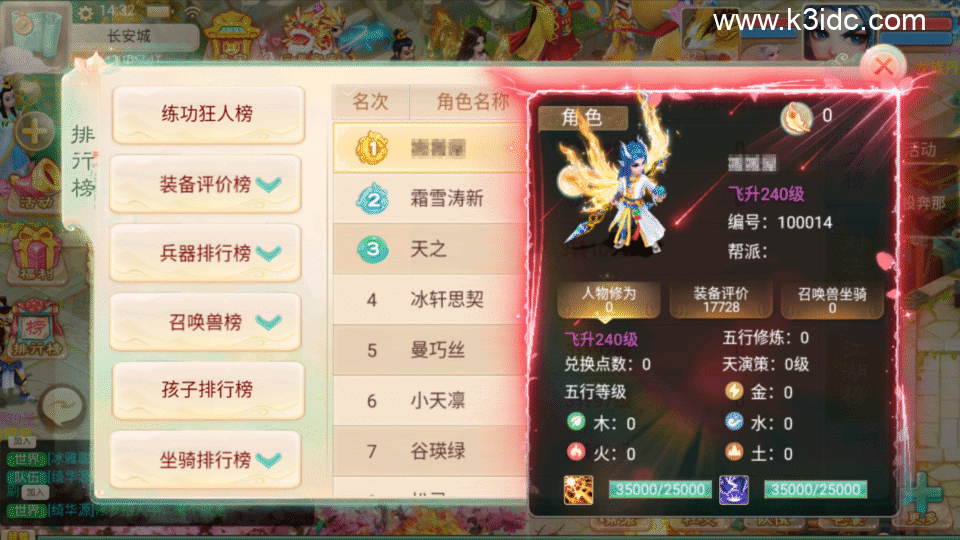 大话回合手游【精品西游之无始西游超变版】新整理Linux手工服务端+安卓+假人陪玩+神兔后台+详细搭建教程-14 大话回合手游【精品西游之无始西游超变版】新整理Linux手工服务端+安卓+假人陪玩+神兔后台+详细搭建教程