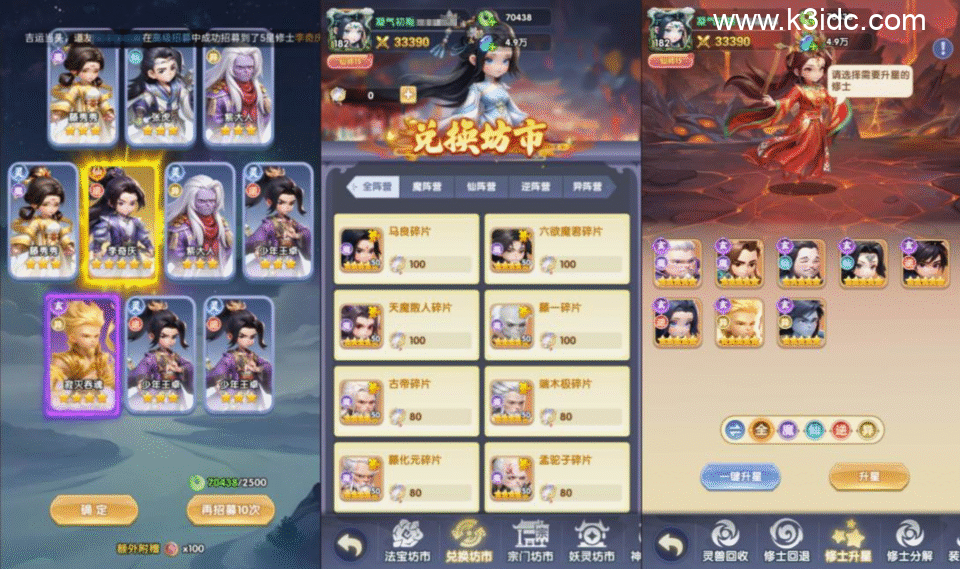 三网H5游戏【仙逆H5多区跨服内购版】新整理Linux手工服务端+Win一键服务端+CDK授权后台+简易安卓客户端+详细搭建教程+视频教程-9 三网H5游戏【仙逆H5多区跨服内购版】新整理Linux手工服务端+Win一键服务端+CDK授权后台+简易安卓客户端+详细搭建教程+视频教程