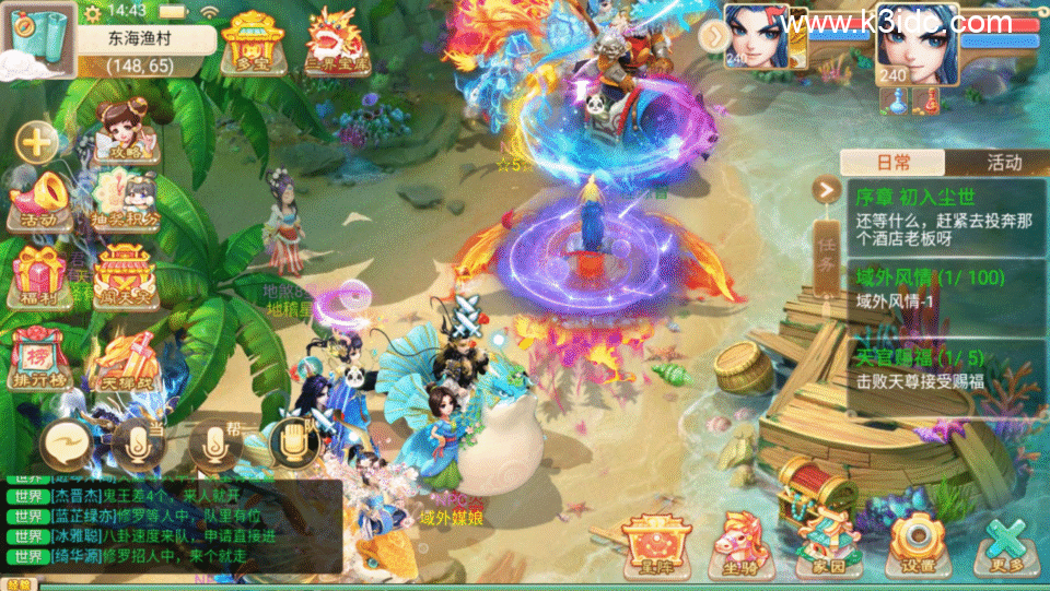 大话回合手游【精品西游之无始西游超变版】新整理Linux手工服务端+安卓+假人陪玩+神兔后台+详细搭建教程-22 大话回合手游【精品西游之无始西游超变版】新整理Linux手工服务端+安卓+假人陪玩+神兔后台+详细搭建教程