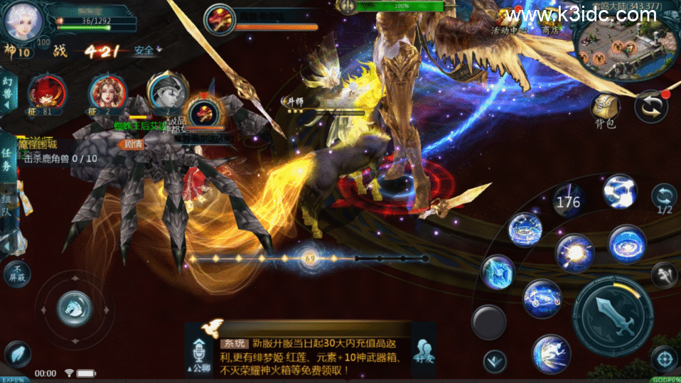 1655互通魔域【新龙纹魔域】最新整理Win系半手工服务端+本地验证+本地注册+全套工具+详细搭建教程