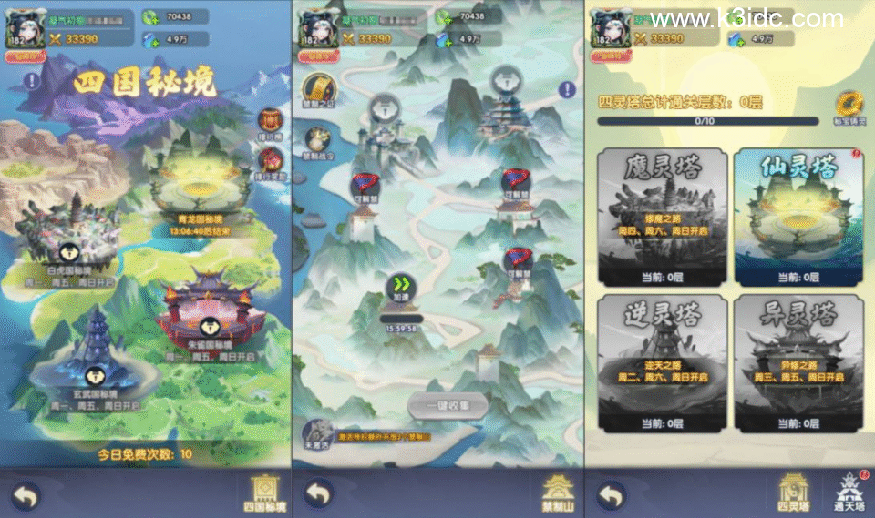 三网H5游戏【仙逆H5多区跨服内购版】新整理Linux手工服务端+Win一键服务端+CDK授权后台+简易安卓客户端+详细搭建教程+视频教程-7 三网H5游戏【仙逆H5多区跨服内购版】新整理Linux手工服务端+Win一键服务端+CDK授权后台+简易安卓客户端+详细搭建教程+视频教程