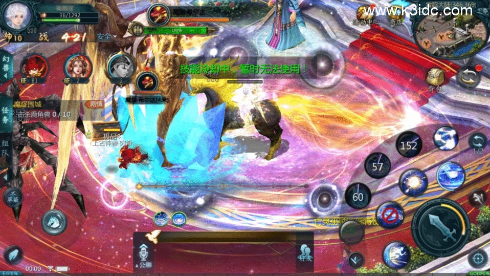 1655互通魔域【新龙纹魔域】最新整理Win系半手工服务端+本地验证+本地注册+全套工具+详细搭建教程