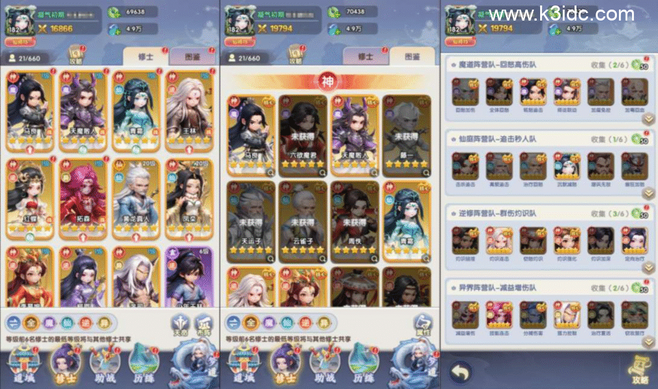 三网H5游戏【仙逆H5多区跨服内购版】新整理Linux手工服务端+Win一键服务端+CDK授权后台+简易安卓客户端+详细搭建教程+视频教程-2 三网H5游戏【仙逆H5多区跨服内购版】新整理Linux手工服务端+Win一键服务端+CDK授权后台+简易安卓客户端+详细搭建教程+视频教程