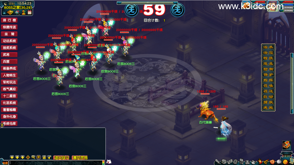 GGE梦幻端游【降魔西游超变】最新整理Win系服务端+全套源码+攻略+PC客户端+详细搭建教程-7 GGE梦幻端游【降魔西游超变】最新整理Win系服务端+全套源码+攻略+PC客户端+详细搭建教程