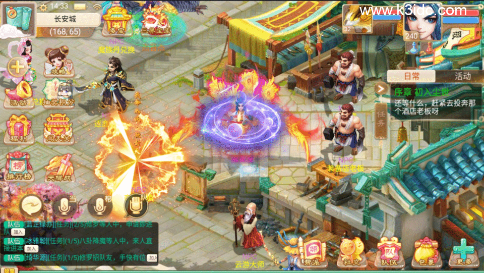 大话回合手游【精品西游之无始西游超变版】新整理Linux手工服务端+安卓+假人陪玩+神兔后台+详细搭建教程-8 大话回合手游【精品西游之无始西游超变版】新整理Linux手工服务端+安卓+假人陪玩+神兔后台+详细搭建教程