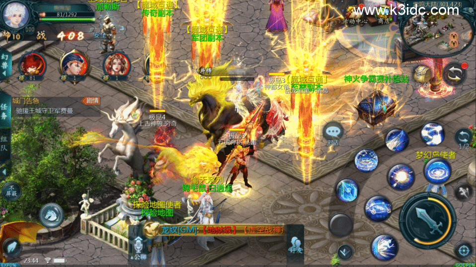 1655互通魔域【新龙纹魔域】最新整理Win系半手工服务端+本地验证+本地注册+全套工具+详细搭建教程