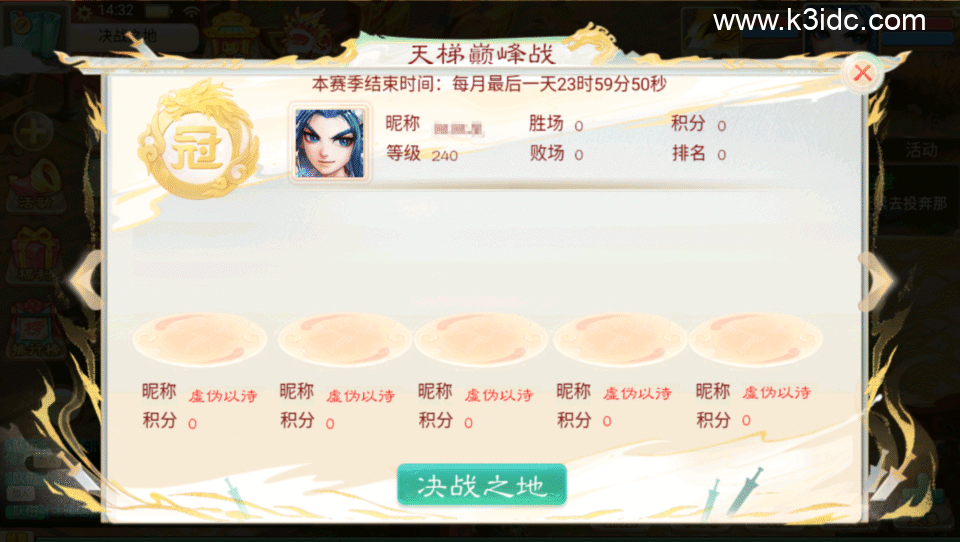 大话回合手游【精品西游之无始西游超变版】新整理Linux手工服务端+安卓+假人陪玩+神兔后台+详细搭建教程-21 大话回合手游【精品西游之无始西游超变版】新整理Linux手工服务端+安卓+假人陪玩+神兔后台+详细搭建教程