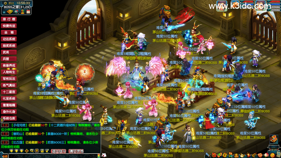 GGE梦幻端游【降魔西游超变】最新整理Win系服务端+全套源码+攻略+PC客户端+详细搭建教程-16 GGE梦幻端游【降魔西游超变】最新整理Win系服务端+全套源码+攻略+PC客户端+详细搭建教程