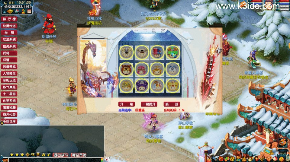 GGE梦幻端游【降魔西游超变】最新整理Win系服务端+全套源码+攻略+PC客户端+详细搭建教程-15 GGE梦幻端游【降魔西游超变】最新整理Win系服务端+全套源码+攻略+PC客户端+详细搭建教程