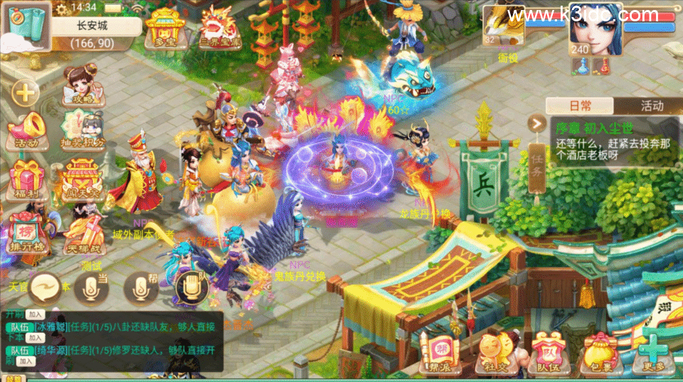 大话回合手游【精品西游之无始西游超变版】新整理Linux手工服务端+安卓+假人陪玩+神兔后台+详细搭建教程-5 大话回合手游【精品西游之无始西游超变版】新整理Linux手工服务端+安卓+假人陪玩+神兔后台+详细搭建教程