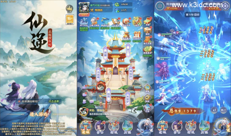 三网H5游戏【仙逆H5多区跨服内购版】新整理Linux手工服务端+Win一键服务端+CDK授权后台+简易安卓客户端+详细搭建教程+视频教程-1 三网H5游戏【仙逆H5多区跨服内购版】新整理Linux手工服务端+Win一键服务端+CDK授权后台+简易安卓客户端+详细搭建教程+视频教程