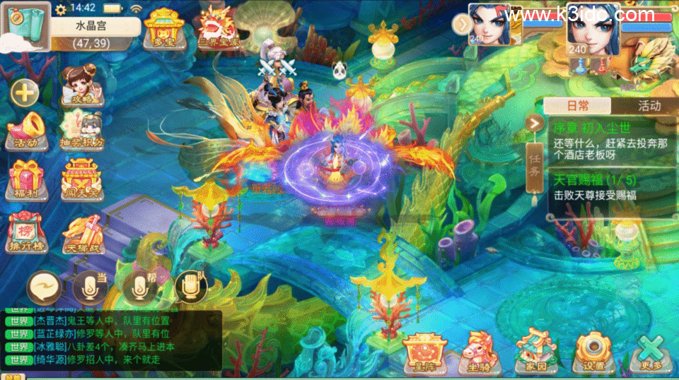 大话回合手游【精品西游之无始西游超变版】新整理Linux手工服务端+安卓+假人陪玩+神兔后台+详细搭建教程-17 大话回合手游【精品西游之无始西游超变版】新整理Linux手工服务端+安卓+假人陪玩+神兔后台+详细搭建教程