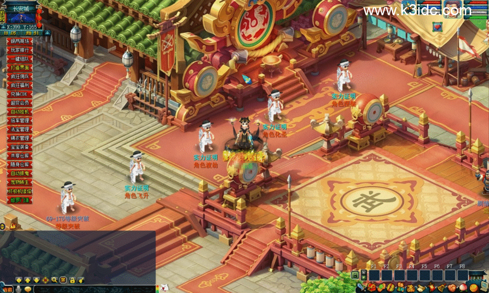 GGE梦幻端游【修罗西游超变】4月新整理Win系服务端+全套源码+PC客户端+详细搭建教程-12 GGE梦幻端游【修罗西游超变】4月新整理Win系服务端+全套源码+PC客户端+详细搭建教程