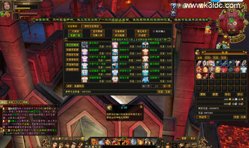 经典武侠端游【怀旧天龙之初始春计划】4月新整理Linux手工服务端+PC客户端+内置gm工具+网页注册+网页充值+详细搭建教程