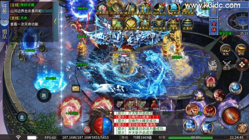 传奇手游996引擎【伏魔微变单职业五大陆】4月新整理Win系一键既玩单机服务端+PC手机端-6 传奇手游996引擎【伏魔微变单职业五大陆】4月新整理Win系一键既玩单机服务端+PC手机端