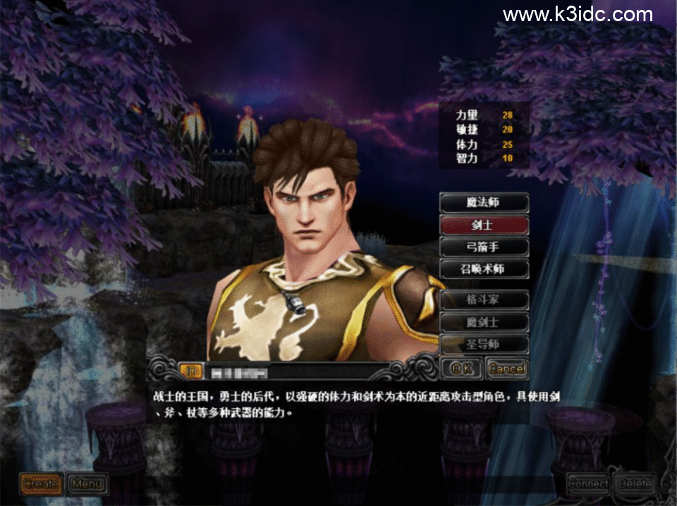 经典怀旧2.5D奇迹端游【天空奇迹S6特色版】4月最新整理Win一键服务端+网页注册+GM工具+PC客户端+详细搭建教程