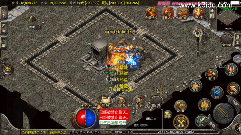 战神引擎传奇手游【1.76怀旧月光复古金币版-白猪3.1】4月新整理Win系服务端+安卓苹果双端+GM授权物品后台+详细搭建教程-3 战神引擎传奇手游【1.76怀旧月光复古金币版-白猪3.1】4月新整理Win系服务端+安卓苹果双端+GM授权物品后台+详细搭建教程