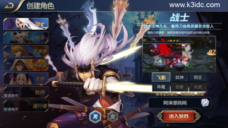 横版闯关手游【全明星之封神之战阿拉德】4月最新整理Linux手工服务端+客户端源码+WEB管理后台+GM授权后台+安卓苹果双端+详细搭建教程-1 横版闯关手游【全明星之封神之战阿拉德】4月最新整理Linux手工服务端+客户端源码+WEB管理后台+GM授权后台+安卓苹果双端+详细搭建教程