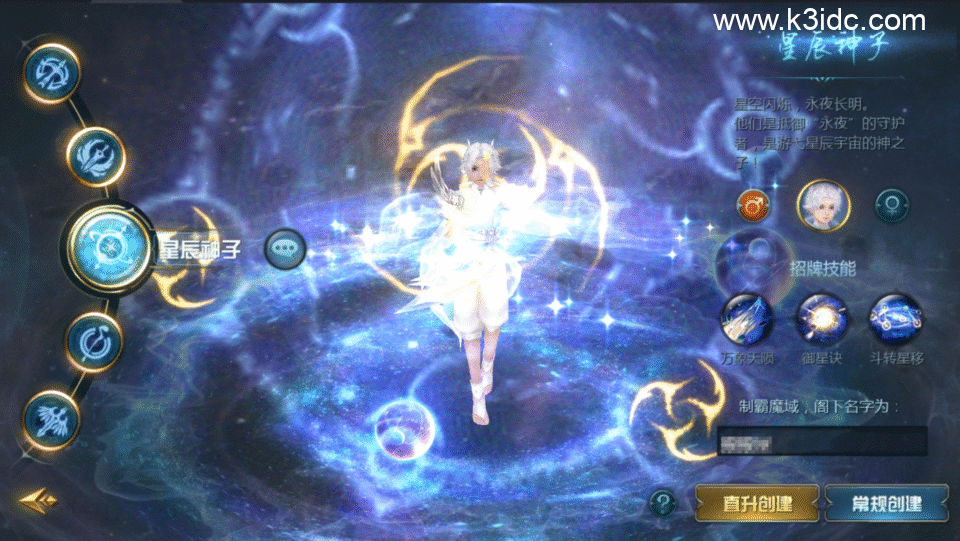 1655互通魔域【群英星水甄选】新整理Win系半手工服务端+本地验证+本地注册+全套工具+详细搭建教程