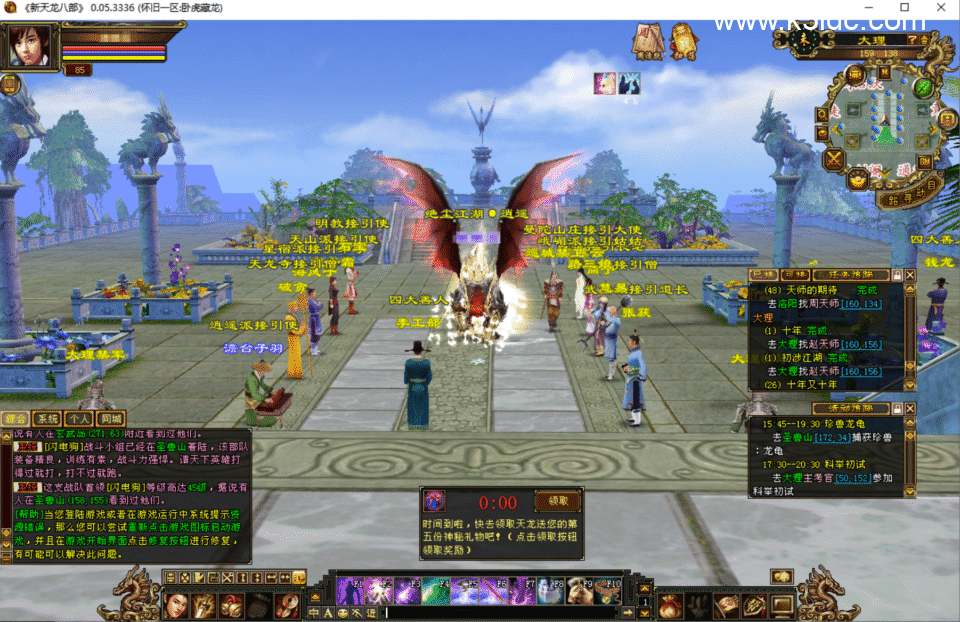 经典武侠端游【怀旧天龙之32源端神女4.0】4月新整理Linux手工服务端+PC客户端+内置gm工具+网页注册+网页充值+详细搭建教程