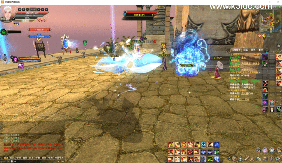 3D魔幻RPG端游【完美国际v165精修版】4月新整理单机一键即玩服务端+PC客户端+GM网页管理后台+全套修改工具-13 3D魔幻RPG端游【完美国际v165精修版】4月新整理单机一键即玩服务端+PC客户端+GM网页管理后台+全套修改工具