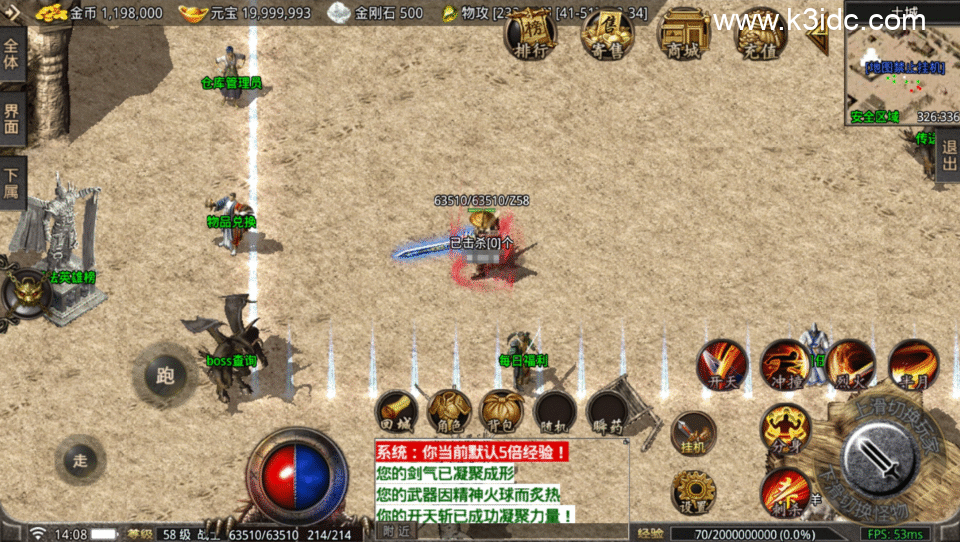 战神引擎传奇手游【1.76紫月云麟传奇-摸摸登录器免授权】4月新整理Win系复古服务端+安卓苹果双端+充值后台+详细搭建教程