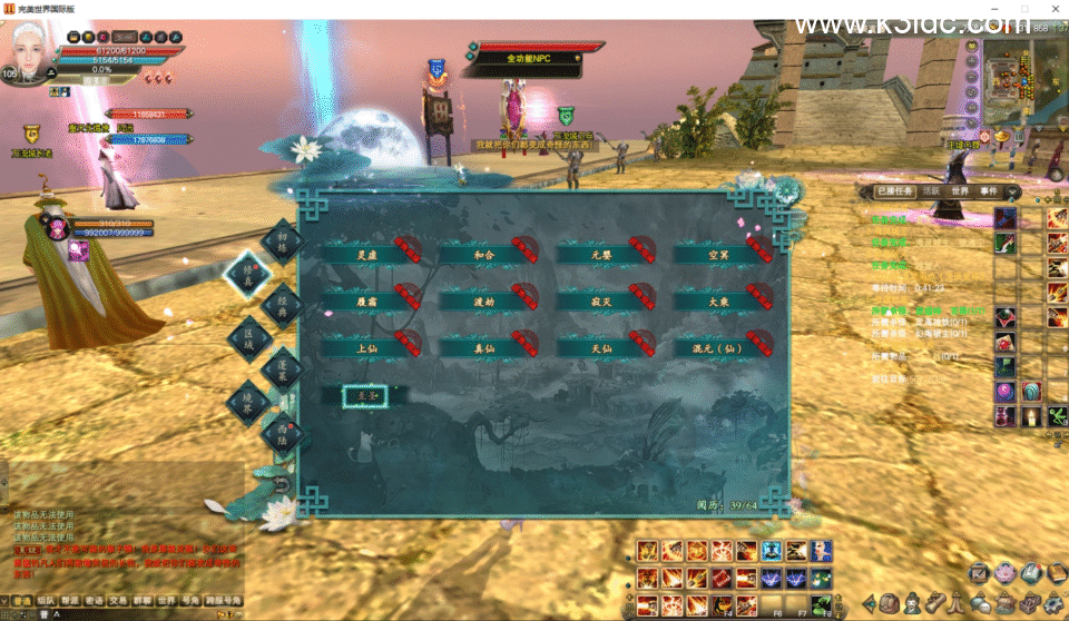 3D魔幻RPG端游【完美国际v165精修版】4月新整理单机一键即玩服务端+PC客户端+GM网页管理后台+全套修改工具-10 3D魔幻RPG端游【完美国际v165精修版】4月新整理单机一键即玩服务端+PC客户端+GM网页管理后台+全套修改工具