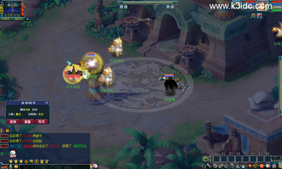 GGE梦幻端游【修罗西游超变】4月新整理Win系服务端+全套源码+PC客户端+详细搭建教程-9 GGE梦幻端游【修罗西游超变】4月新整理Win系服务端+全套源码+PC客户端+详细搭建教程