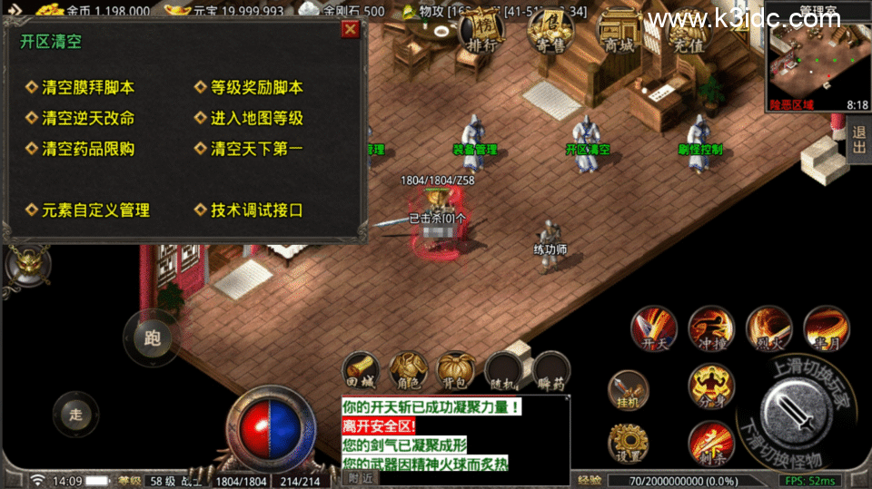 战神引擎传奇手游【1.76紫月云麟传奇-摸摸登录器免授权】4月新整理Win系复古服务端+安卓苹果双端+充值后台+详细搭建教程