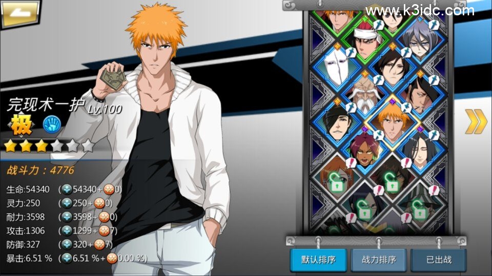 横版格斗闯关手游【死神觉醒之灵魂冲击多区跨服版】4月最新整理Linux手工服务端+Win一键服务端+本地注册验证+管理后台+GM授权后台+安卓+详细搭建教程+视频教程