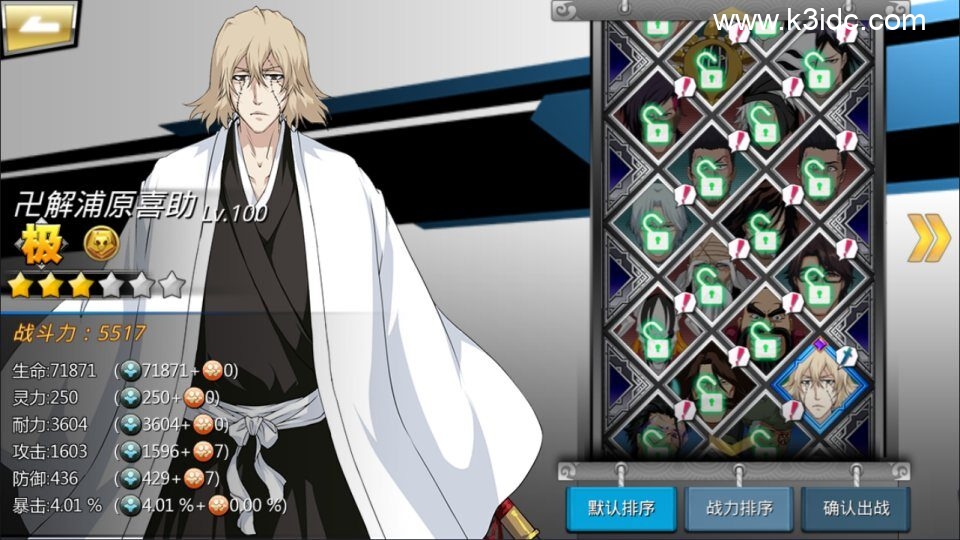 横版格斗闯关手游【死神觉醒之灵魂冲击多区跨服版】4月最新整理Linux手工服务端+Win一键服务端+本地注册验证+管理后台+GM授权后台+安卓+详细搭建教程+视频教程