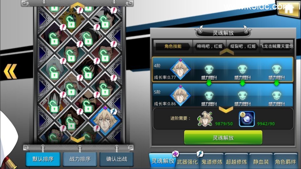 横版格斗闯关手游【死神觉醒之灵魂冲击多区跨服版】4月最新整理Linux手工服务端+Win一键服务端+本地注册验证+管理后台+GM授权后台+安卓+详细搭建教程+视频教程