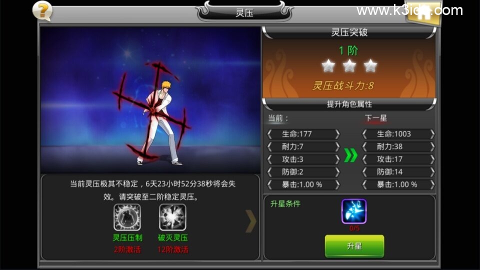 横版格斗闯关手游【死神觉醒之灵魂冲击多区跨服版】4月最新整理Linux手工服务端+Win一键服务端+本地注册验证+管理后台+GM授权后台+安卓+详细搭建教程+视频教程