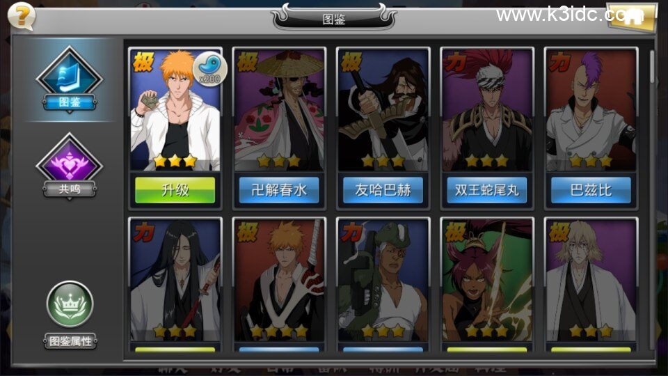 横版格斗闯关手游【死神觉醒之灵魂冲击多区跨服版】4月最新整理Linux手工服务端+Win一键服务端+本地注册验证+管理后台+GM授权后台+安卓+详细搭建教程+视频教程