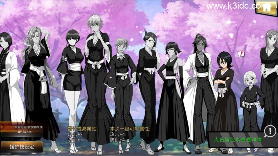 横版格斗闯关手游【死神觉醒之灵魂冲击多区跨服版】4月最新整理Linux手工服务端+Win一键服务端+本地注册验证+管理后台+GM授权后台+安卓+详细搭建教程+视频教程