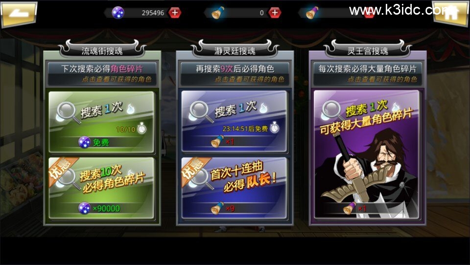 横版格斗闯关手游【死神觉醒之灵魂冲击多区跨服版】4月最新整理Linux手工服务端+Win一键服务端+本地注册验证+管理后台+GM授权后台+安卓+详细搭建教程+视频教程