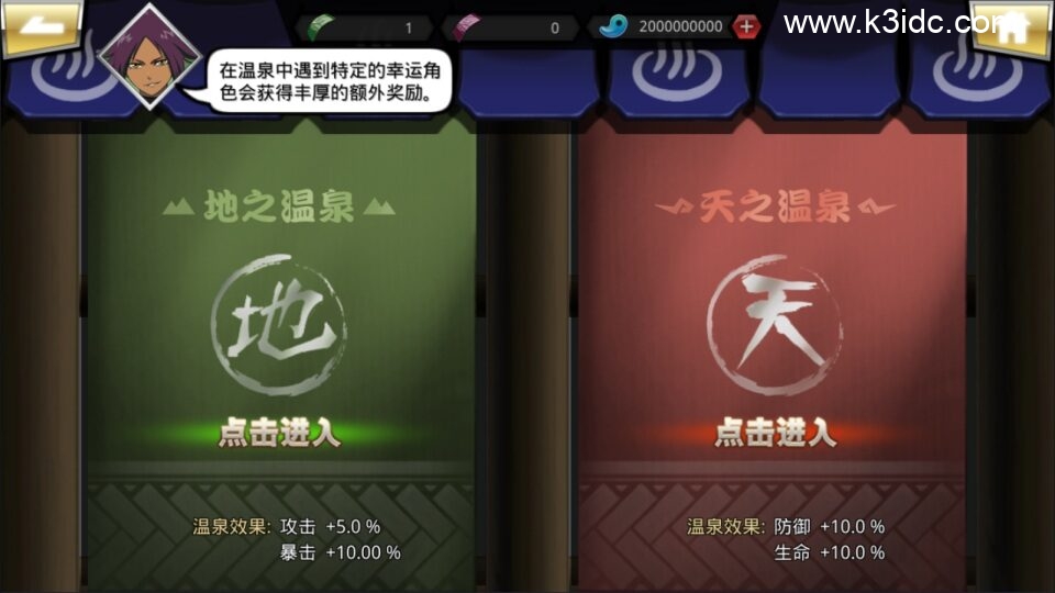 横版格斗闯关手游【死神觉醒之灵魂冲击多区跨服版】4月最新整理Linux手工服务端+Win一键服务端+本地注册验证+管理后台+GM授权后台+安卓+详细搭建教程+视频教程