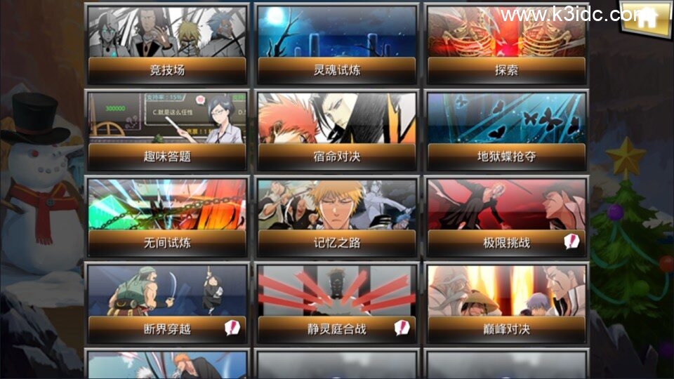 横版格斗闯关手游【死神觉醒之灵魂冲击多区跨服版】4月最新整理Linux手工服务端+Win一键服务端+本地注册验证+管理后台+GM授权后台+安卓+详细搭建教程+视频教程