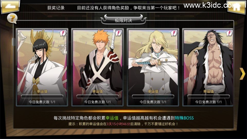 横版格斗闯关手游【死神觉醒之灵魂冲击多区跨服版】4月最新整理Linux手工服务端+Win一键服务端+本地注册验证+管理后台+GM授权后台+安卓+详细搭建教程+视频教程