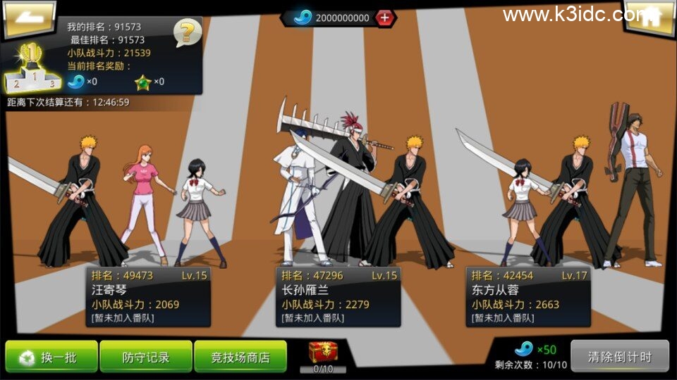 横版格斗闯关手游【死神觉醒之灵魂冲击多区跨服版】4月最新整理Linux手工服务端+Win一键服务端+本地注册验证+管理后台+GM授权后台+安卓+详细搭建教程+视频教程