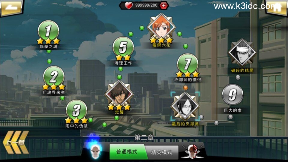 横版格斗闯关手游【死神觉醒之灵魂冲击多区跨服版】4月最新整理Linux手工服务端+Win一键服务端+本地注册验证+管理后台+GM授权后台+安卓+详细搭建教程+视频教程