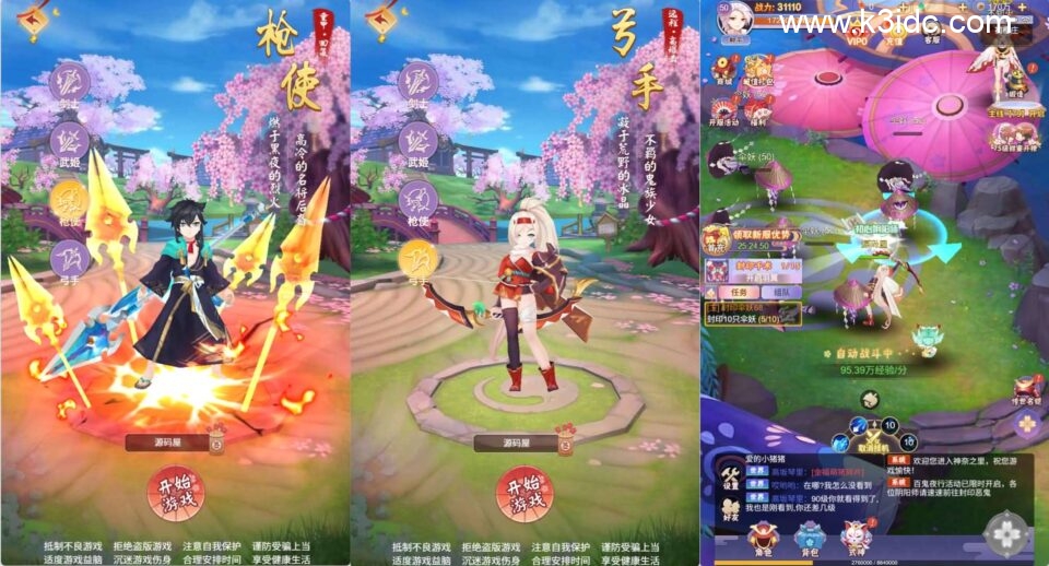 三网H5游戏【九州谕H5平台币内购跨服修复版】新整理单机一键即玩镜像端+Linux手工服务端+运营后台+GM授权后台+简易APK+详细搭建教程-2 三网H5游戏【九州谕H5平台币内购跨服修复版】新整理单机一键即玩镜像端+Linux手工服务端+运营后台+GM授权后台+简易APK+详细搭建教程