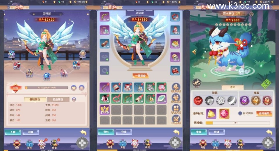 三网H5游戏【九州谕H5平台币内购跨服修复版】新整理单机一键即玩镜像端+Linux手工服务端+运营后台+GM授权后台+简易APK+详细搭建教程-4 三网H5游戏【九州谕H5平台币内购跨服修复版】新整理单机一键即玩镜像端+Linux手工服务端+运营后台+GM授权后台+简易APK+详细搭建教程