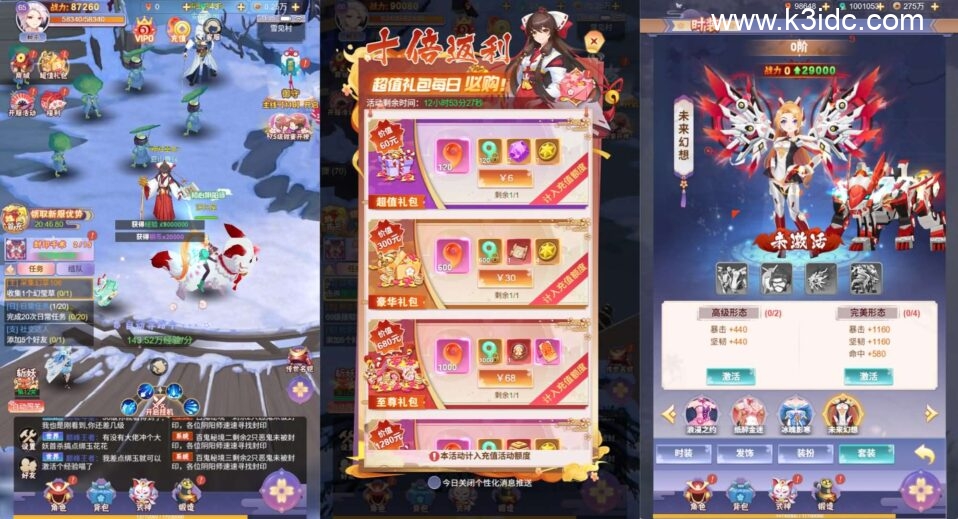 三网H5游戏【九州谕H5平台币内购跨服修复版】新整理单机一键即玩镜像端+Linux手工服务端+运营后台+GM授权后台+简易APK+详细搭建教程-5 三网H5游戏【九州谕H5平台币内购跨服修复版】新整理单机一键即玩镜像端+Linux手工服务端+运营后台+GM授权后台+简易APK+详细搭建教程