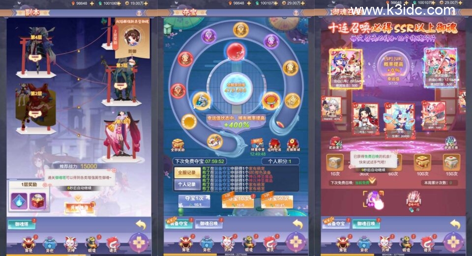 三网H5游戏【九州谕H5平台币内购跨服修复版】新整理单机一键即玩镜像端+Linux手工服务端+运营后台+GM授权后台+简易APK+详细搭建教程-6 三网H5游戏【九州谕H5平台币内购跨服修复版】新整理单机一键即玩镜像端+Linux手工服务端+运营后台+GM授权后台+简易APK+详细搭建教程