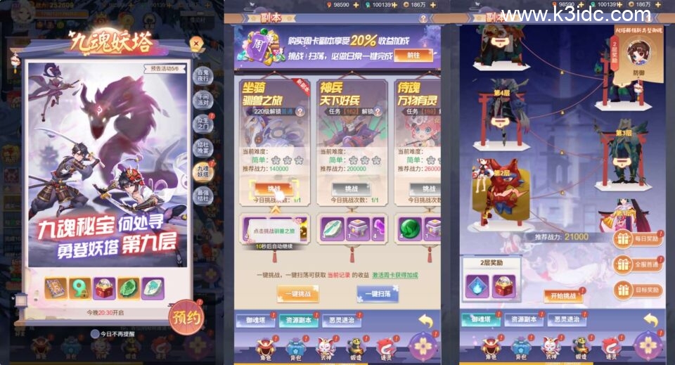 三网H5游戏【九州谕H5平台币内购跨服修复版】新整理单机一键即玩镜像端+Linux手工服务端+运营后台+GM授权后台+简易APK+详细搭建教程-8 三网H5游戏【九州谕H5平台币内购跨服修复版】新整理单机一键即玩镜像端+Linux手工服务端+运营后台+GM授权后台+简易APK+详细搭建教程