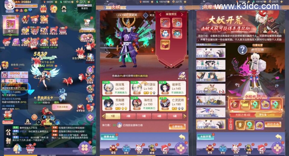 三网H5游戏【九州谕H5平台币内购跨服修复版】新整理单机一键即玩镜像端+Linux手工服务端+运营后台+GM授权后台+简易APK+详细搭建教程-9 三网H5游戏【九州谕H5平台币内购跨服修复版】新整理单机一键即玩镜像端+Linux手工服务端+运营后台+GM授权后台+简易APK+详细搭建教程