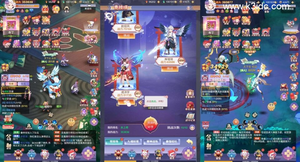 三网H5游戏【九州谕H5平台币内购跨服修复版】新整理单机一键即玩镜像端+Linux手工服务端+运营后台+GM授权后台+简易APK+详细搭建教程-10 三网H5游戏【九州谕H5平台币内购跨服修复版】新整理单机一键即玩镜像端+Linux手工服务端+运营后台+GM授权后台+简易APK+详细搭建教程